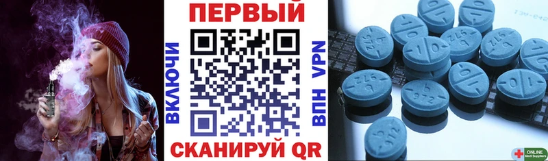 АМФЕТАМИН Premium  Кропоткин 