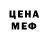 МЕТАДОН кристалл Aad Df