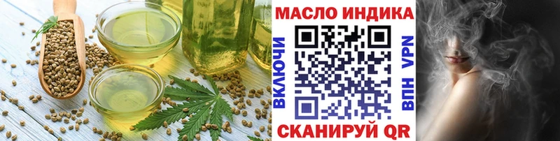 сайты даркнета телеграм  Кропоткин  Еда ТГК конопля  где найти наркотики 