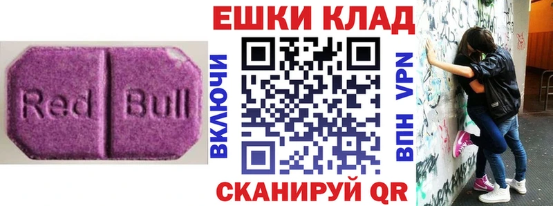 хочу наркоту  Кропоткин  Ecstasy ешки 