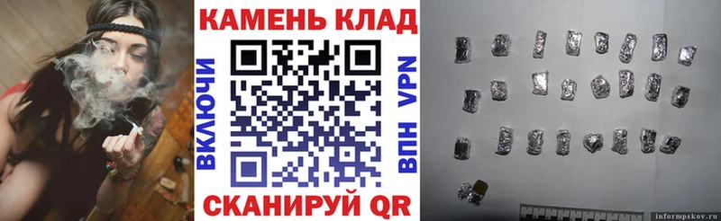 ГАШИШ hashish продажа наркотиков маркетплейс наркотические препараты Кропоткин