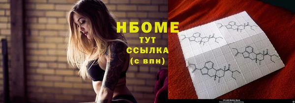 jwh Балахна