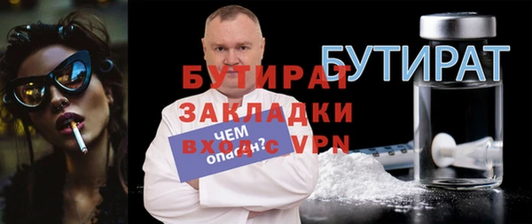 твердый Новозыбков