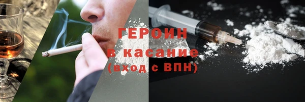 мескалин Новодвинск
