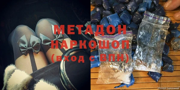 синтетический гашиш Новокубанск