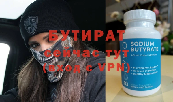 мет Балабаново