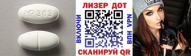 ЛСД экстази кислота  Кропоткин 