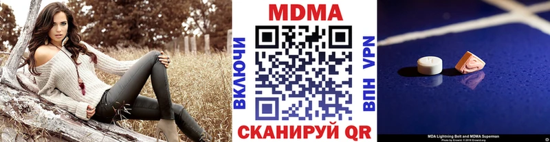 MDMA VHQ  Кропоткин 