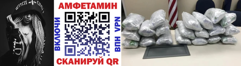 Метамфетамин мет  как найти наркотики  Кропоткин 