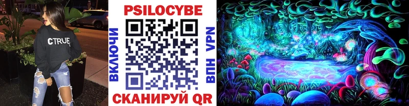 нарко площадка клад  omg ссылка  Кропоткин  Галлюциногенные грибы Cubensis 